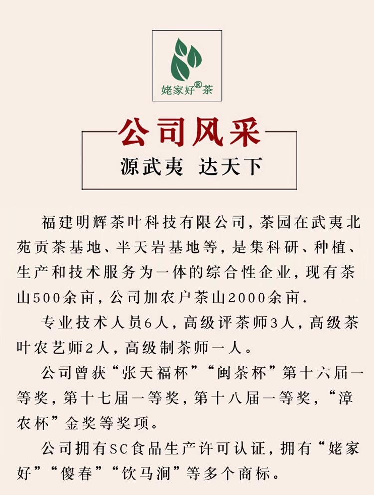 詳情圖22.jpg