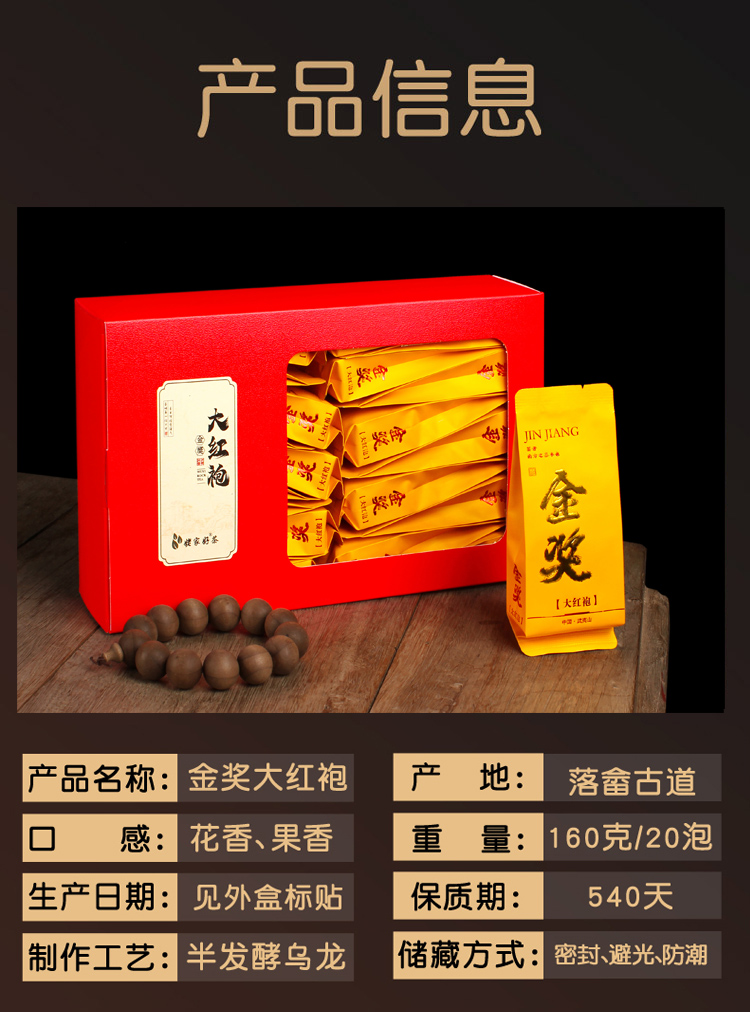 產(chǎn)品信息.jpg