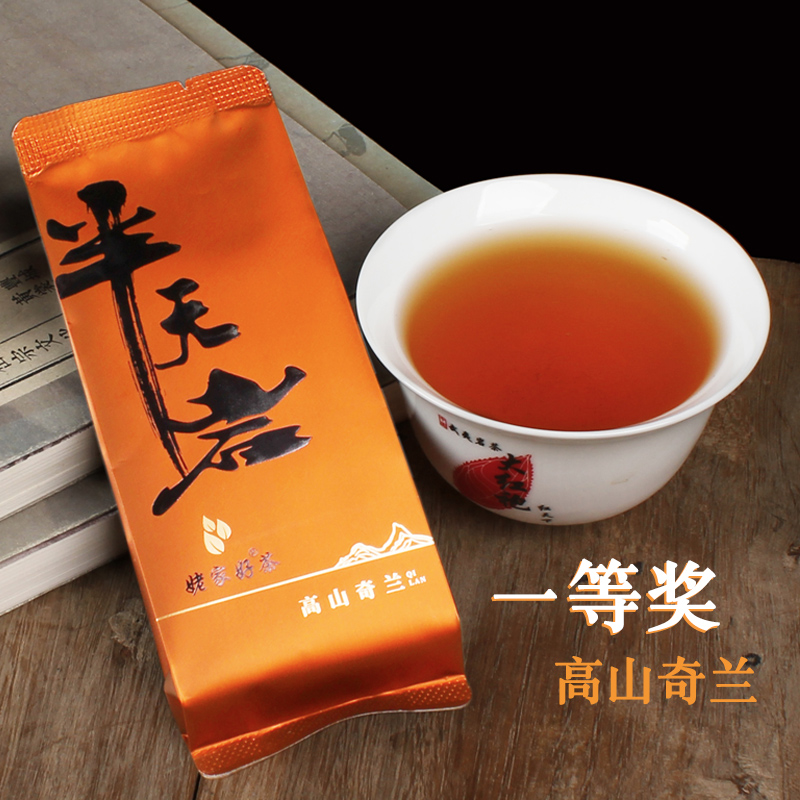 老家好茶閩茶杯張?zhí)旄１坏泉?jiǎng)半天巖奇蘭茶葉