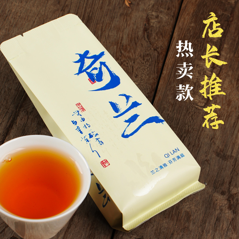 老家好茶奇蘭茶葉清香型