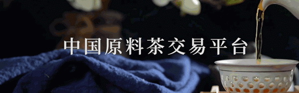 茶界巔峰小罐茶大紅袍 vs 普洱那個更佳