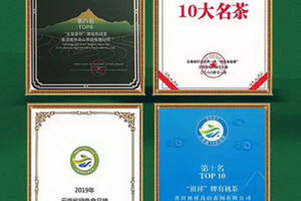 茶葉大類有哪些中國茶種類全解析