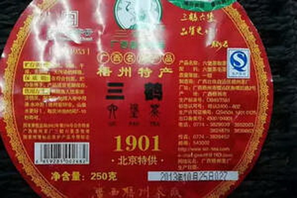 品味六堡茶之煮法親自感受獨特味道