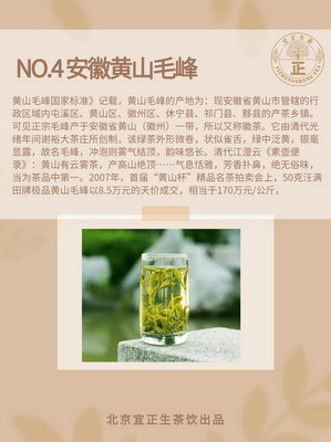 品味優(yōu)質(zhì)巖茶的獨特魅力 品味優(yōu)質(zhì)巖茶的獨特魅力