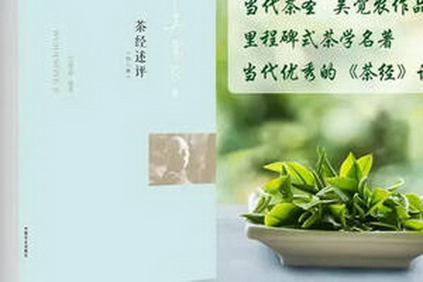 品味六堡茶探尋茶鄉(xiāng)之美